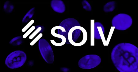 پروتکل Solv؛ استیکینگ بیت‌کوین با شفافیت و امنیت بی‌نظیر