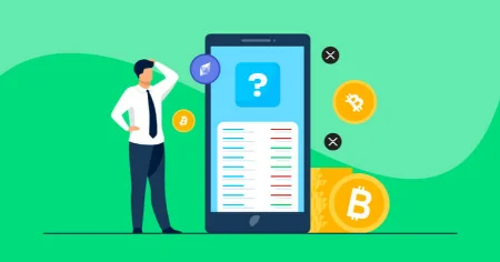 واچ لیست ارز دیجیتال, واچ لیست
