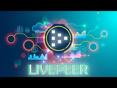 لایو پیر؛ راه حل پخش زنده برای عصر بلاک چین